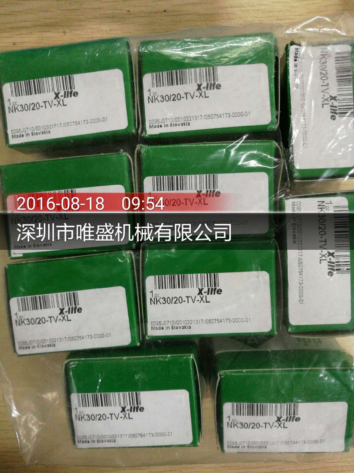 F208897 INAS ST-12