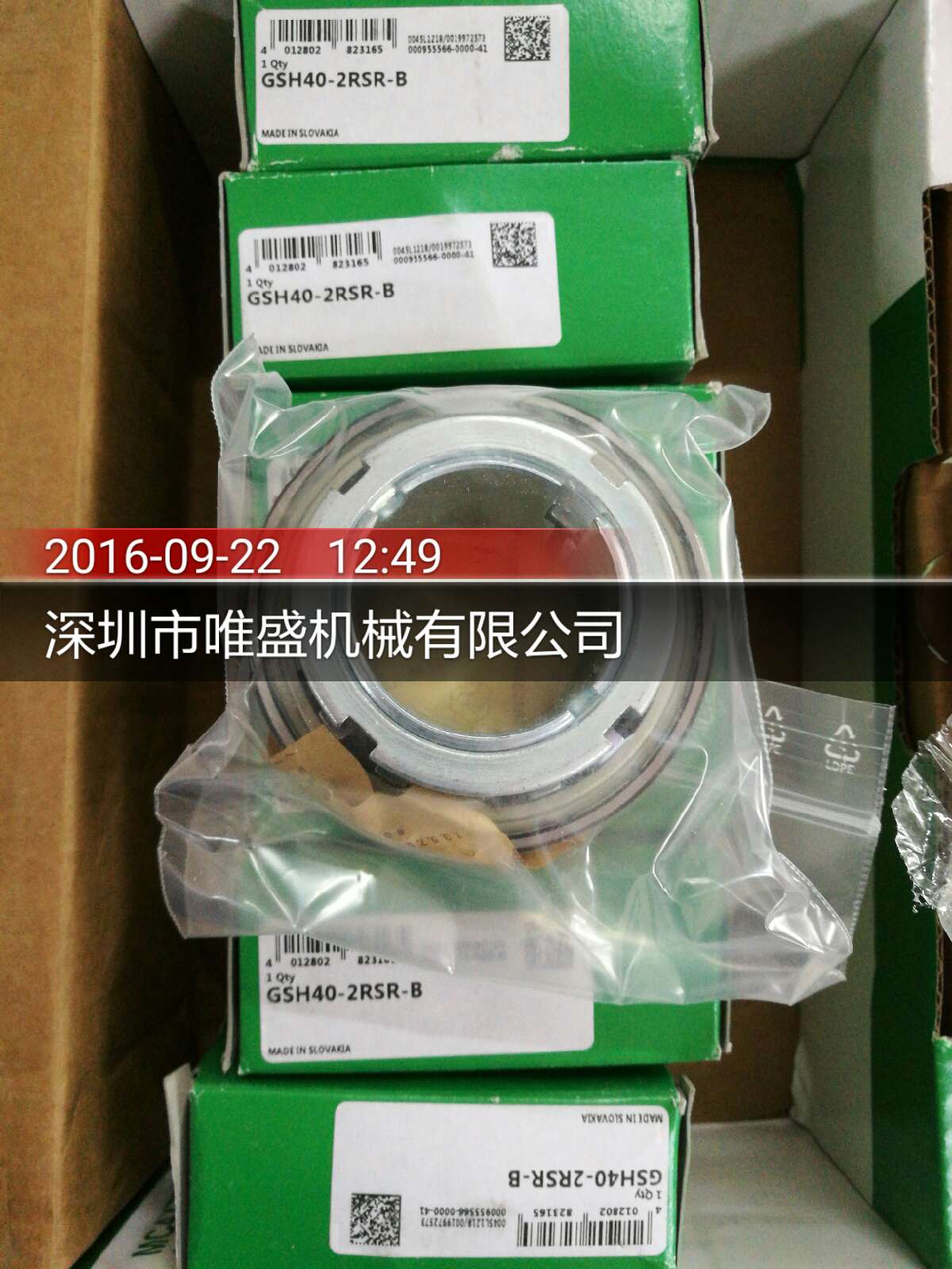 FF3555ZW INAS SF-24HTC