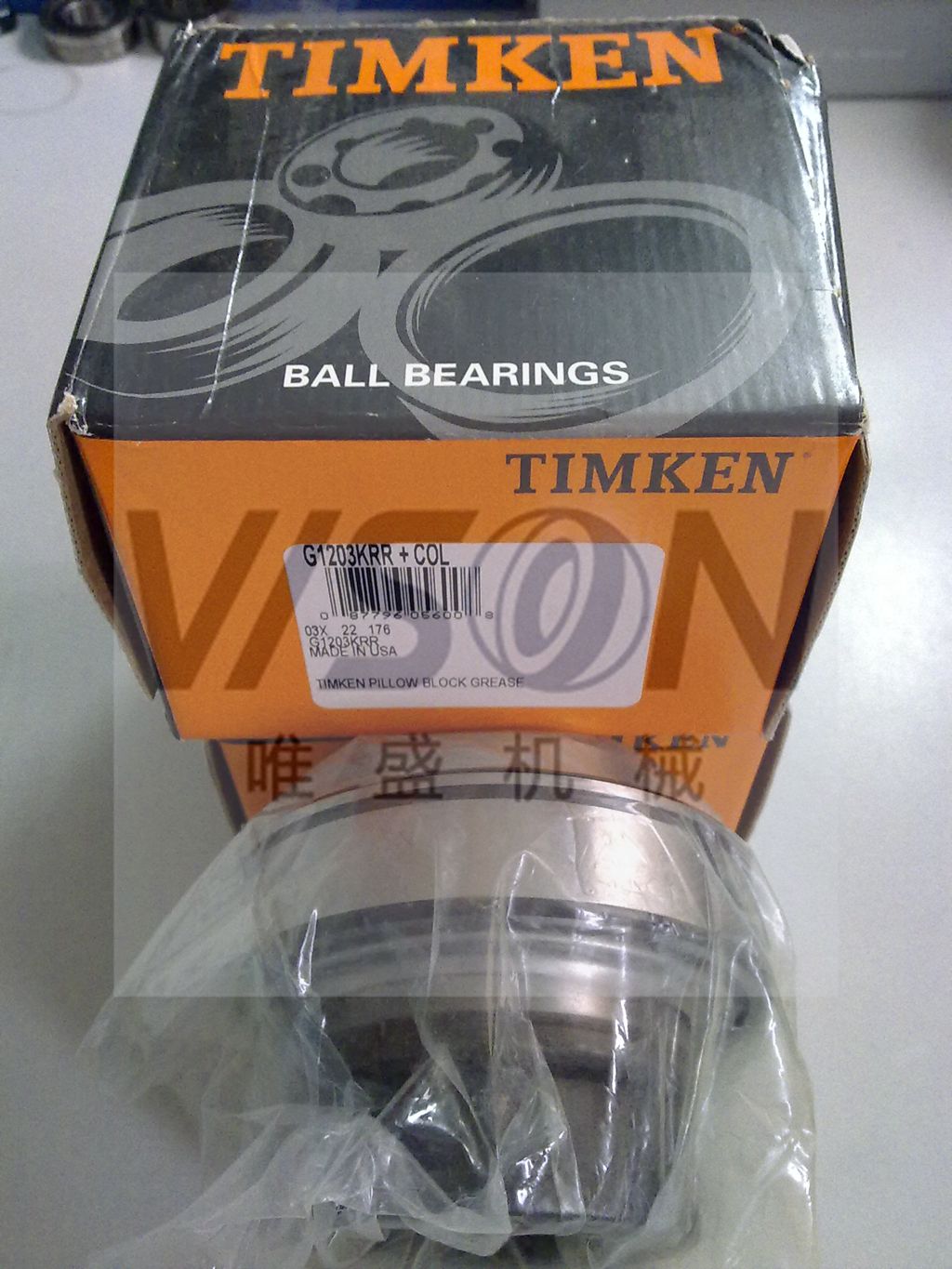 165MMATL TIMKENS ST-209